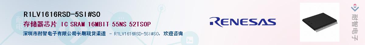 R1LV1616RSD-5SI#S0Ӧ-ǵ