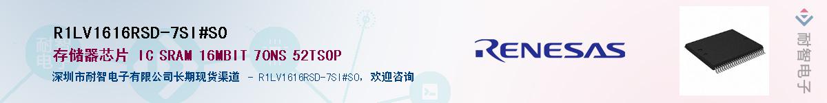 R1LV1616RSD-7SI#S0Ӧ-ǵ