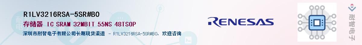 R1LV3216RSA-5SR#B0Ӧ-ǵ