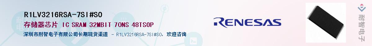 R1LV3216RSA-7SI#S0Ӧ-ǵ
