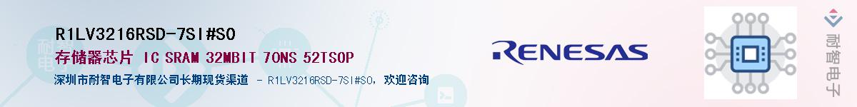 R1LV3216RSD-7SI#S0Ӧ-ǵ