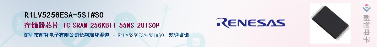 R1LV5256ESA-5SI#S0Ӧ-ǵ
