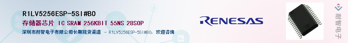 R1LV5256ESP-5SI#B0Ӧ-ǵ