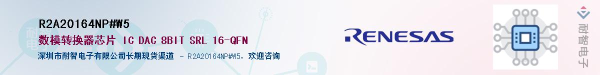 R2A20164NP#W5Ӧ-ǵ