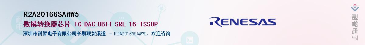 R2A20166SA#W5Ӧ-ǵ