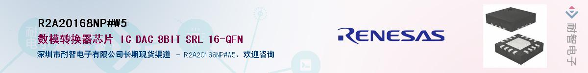 R2A20168NP#W5Ӧ-ǵ