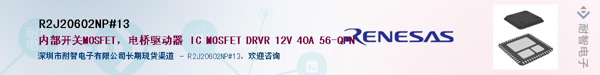 R2J20602NP#13Ӧ-ǵ