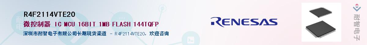 R4F2114VTE20Ӧ-ǵ
