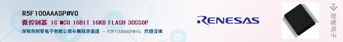 R5F100AAASP#V0Ӧ-ǵ