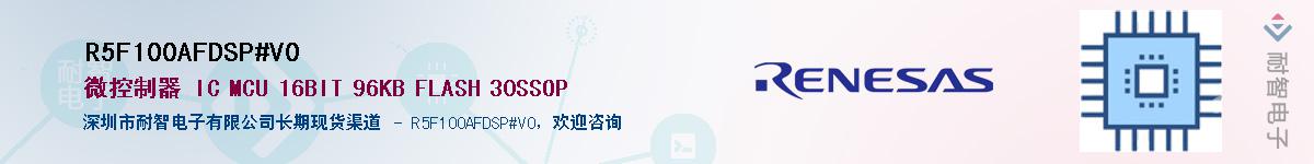 R5F100AFDSP#V0Ӧ-ǵ