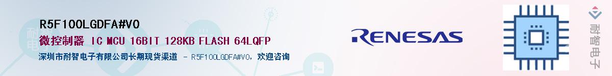 R5F100LGDFA#V0Ӧ-ǵ