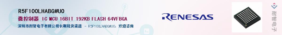 R5F100LHABG#U0Ӧ-ǵ