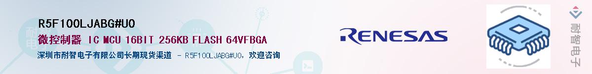 R5F100LJABG#U0Ӧ-ǵ