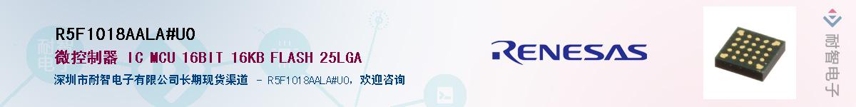 R5F1018AALA#U0Ӧ-ǵ
