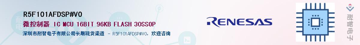 R5F101AFDSP#V0Ӧ-ǵ