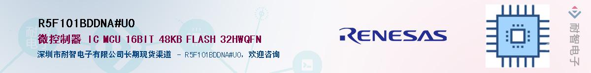 R5F101BDDNA#U0Ӧ-ǵ