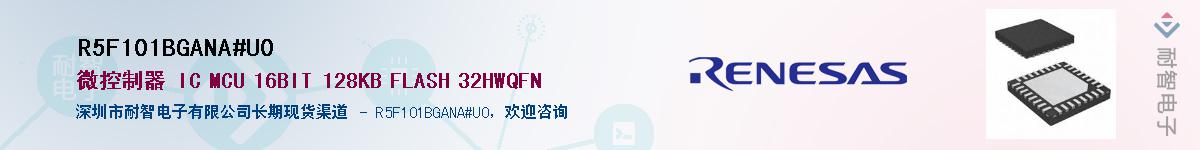 R5F101BGANA#U0Ӧ-ǵ