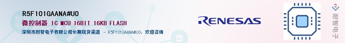R5F101GAANA#U0Ӧ-ǵ