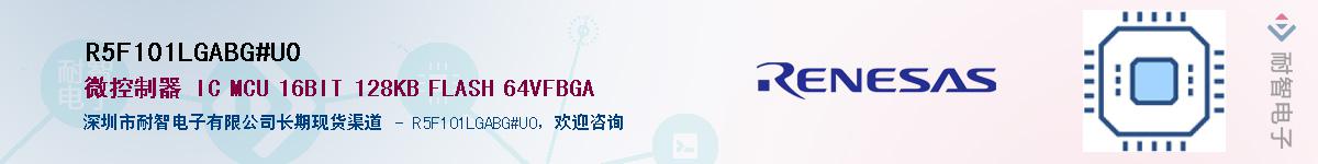 R5F101LGABG#U0Ӧ-ǵ