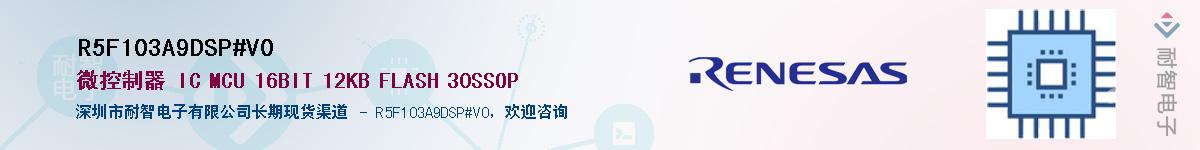 R5F103A9DSP#V0Ӧ-ǵ