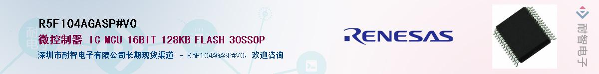 R5F104AGASP#V0Ӧ-ǵ