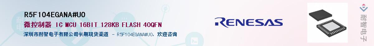 R5F104EGANA#U0Ӧ-ǵ