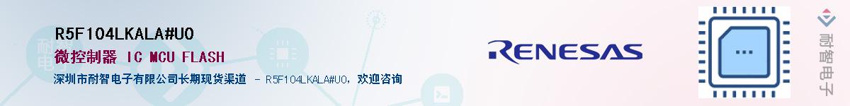 R5F104LKALA#U0Ӧ-ǵ