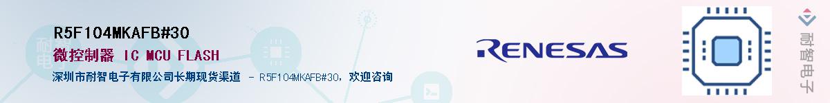 R5F104MKAFB#30Ӧ-ǵ