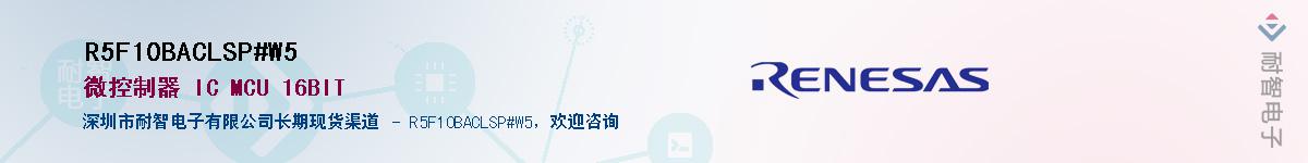 R5F10BACLSP#W5Ӧ-ǵ
