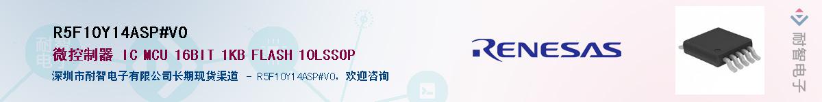 R5F10Y14ASP#V0Ӧ-ǵ