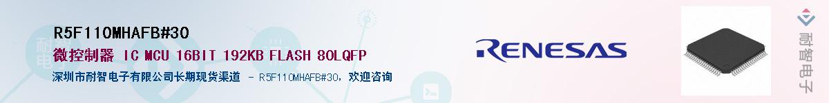 R5F110MHAFB#30Ӧ-ǵ