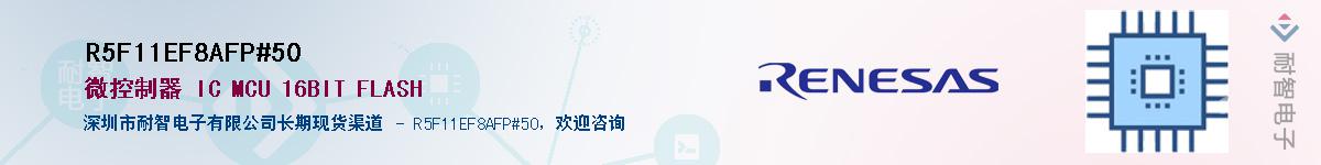 R5F11EF8AFP#50Ӧ-ǵ