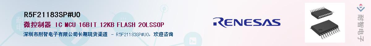 R5F21183SP#U0Ӧ-ǵ
