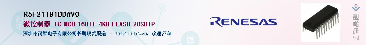 R5F21191DD#V0��Ӧ��-���ǵ���