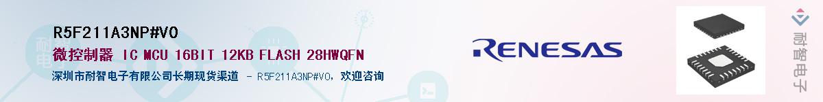 R5F211A3NP#V0Ӧ-ǵ