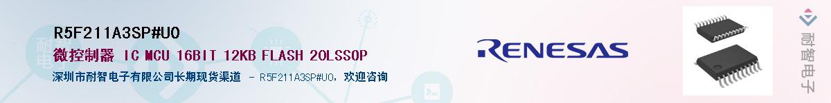 R5F211A3SP#U0Ӧ-ǵ