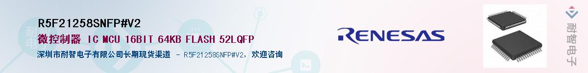 R5F21258SNFP#V2��Ӧ��-���ǵ���