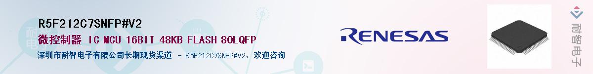 R5F212C7SNFP#V2��Ӧ��-���ǵ���