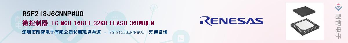 R5F213J6CNNP#U0Ӧ-ǵ