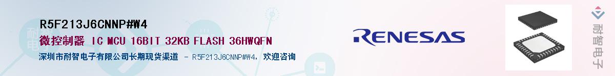 R5F213J6CNNP#W4Ӧ-ǵ