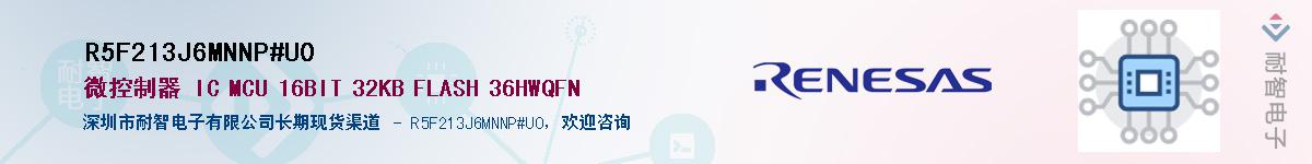 R5F213J6MNNP#U0Ӧ-ǵ