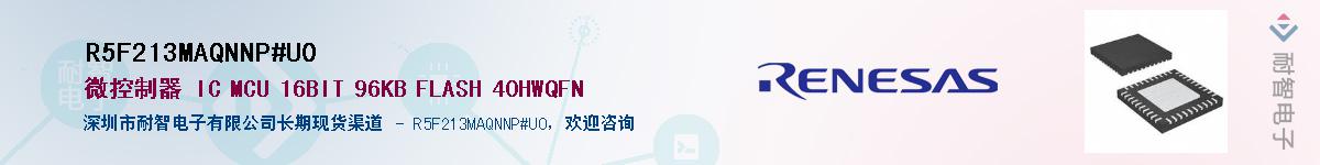 R5F213MAQNNP#U0Ӧ-ǵ