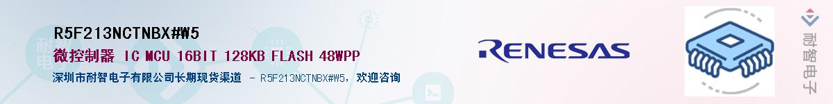 R5F213NCTNBX#W5Ӧ-ǵ