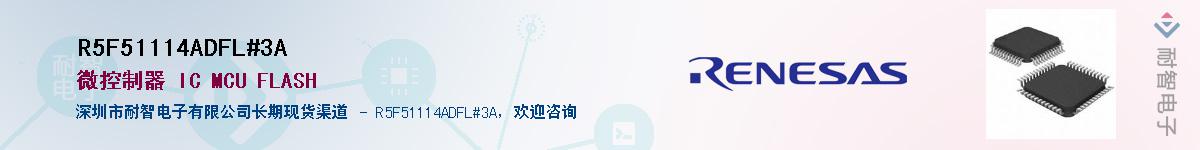 R5F51114ADFL#3A��Ӧ��-���ǵ���