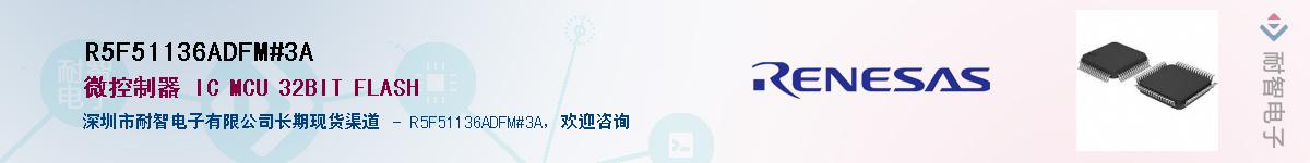 R5F51136ADFM#3A��Ӧ��-���ǵ���