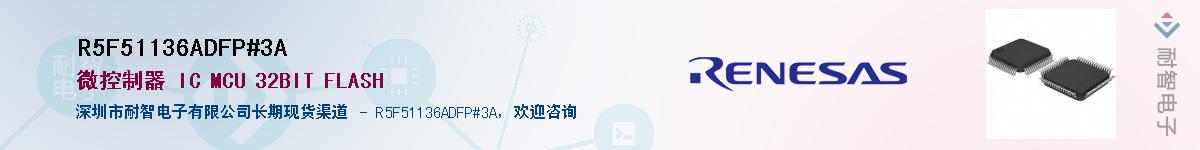 R5F51136ADFP#3A��Ӧ��-���ǵ���