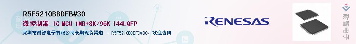 R5F5210BBDFB#30Ӧ-ǵ