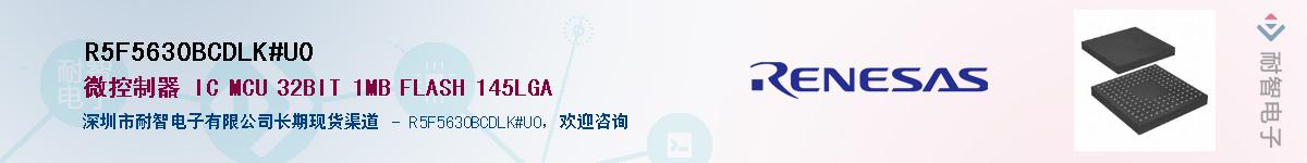 R5F5630BCDLK#U0Ӧ-ǵ