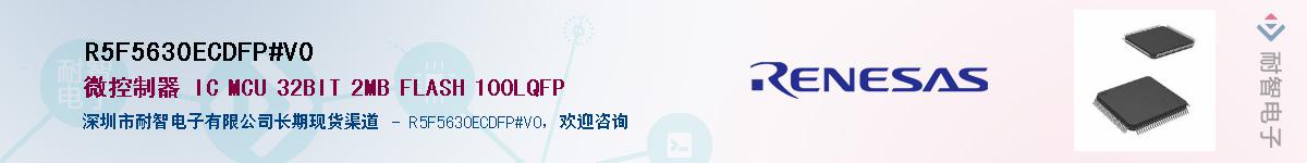 R5F5630ECDFP#V0Ӧ-ǵ