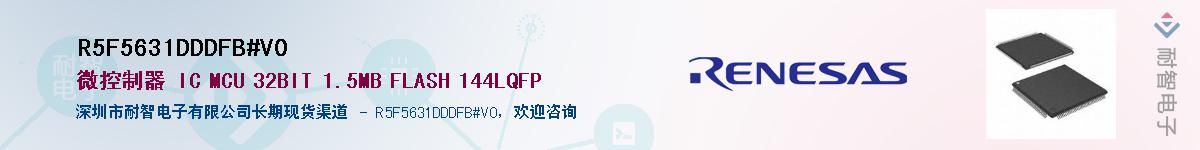 R5F5631DDDFB#V0Ӧ-ǵ